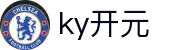 中国·KY开元(集团)有限公司-Official Website